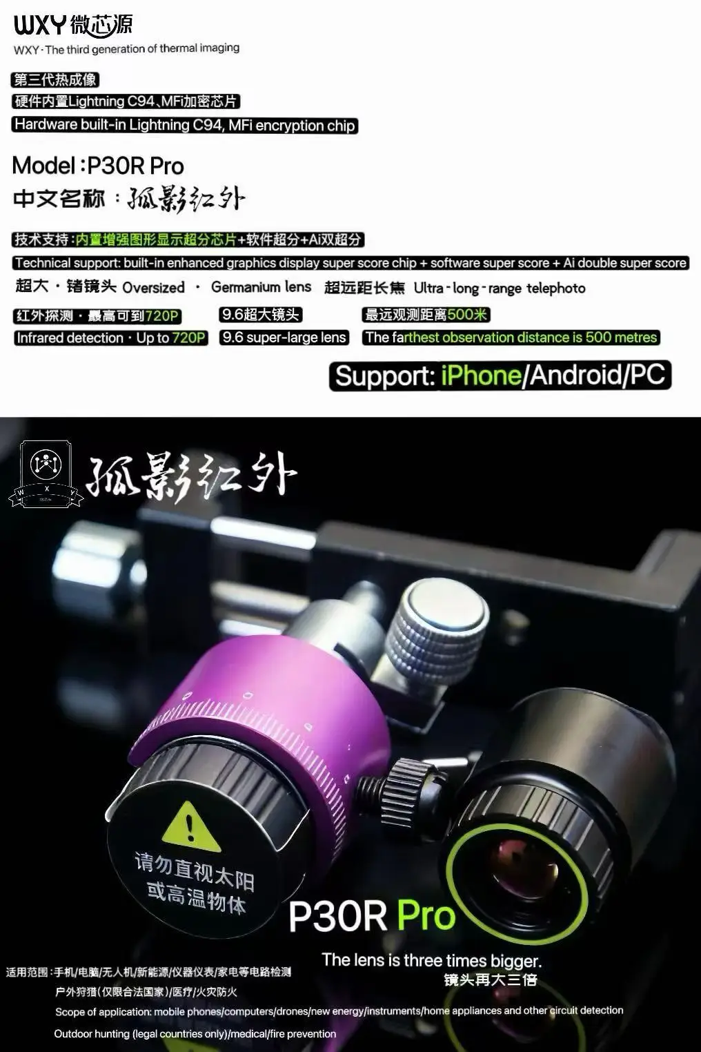Kamera Termal Inframerah WXY P - Thermal Imaging Camera 256X192 ulasan dan harga