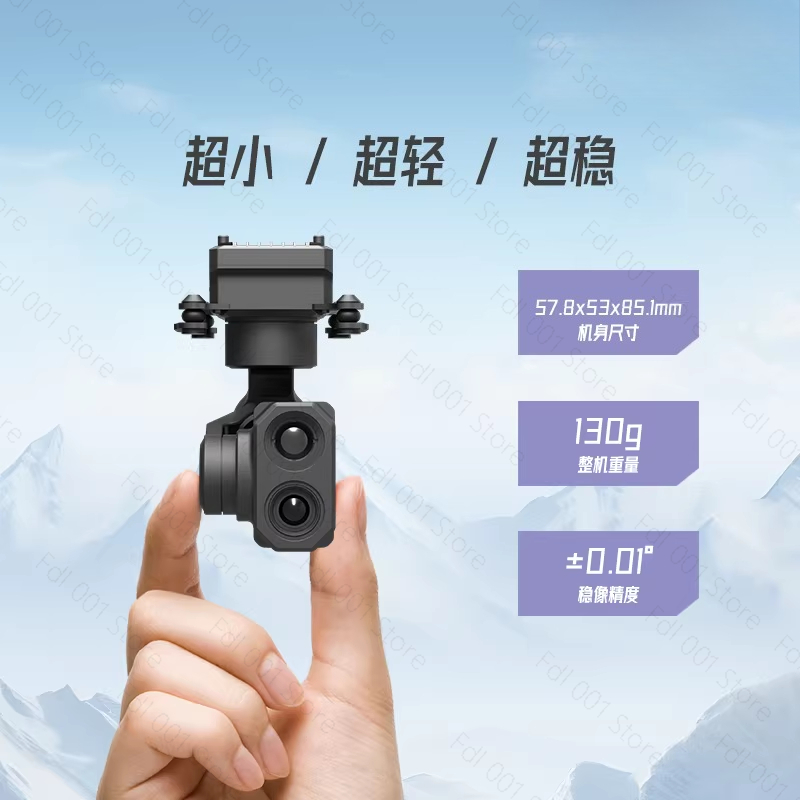 Kamera Gimbal Z-2ProMicro Dual - Thermal Imager Drone Gimbal ulasan dan harga